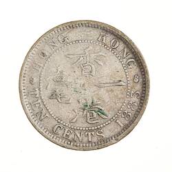 Coin - 10 Cents, Hong Kong, 1883