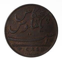 Coin - 5 Cash, Madras Presidency, India, 1803