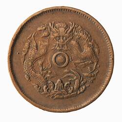 Coin - 10 Cash, Chekiang, China, 1903-1906