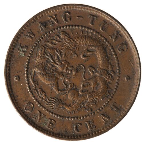 Coin - 1 Cent, Kwangtung, China, 1900-1906