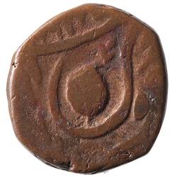 Coin - 1/2 Paisa, Kashmir, India, 1876-1890