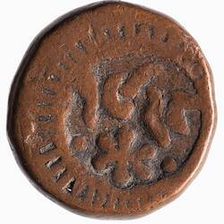 Coin - 1 Paisa, Ratlam, India, 1928 VS