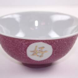 Sauce Dish - Extra Small, Dinner Set, Chinese, Samuel Louey Gung, Melbourne, circa 1950s