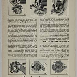 Parts Catalogue - AC-Delco, Division of General Motors, Automotive Fuel Pump Components, circa 1953