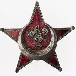 Medal - War Medal 1915, Officer, Turkey, Ottoman Empire, 1333 AH (1914-1915 AD) - Obverse