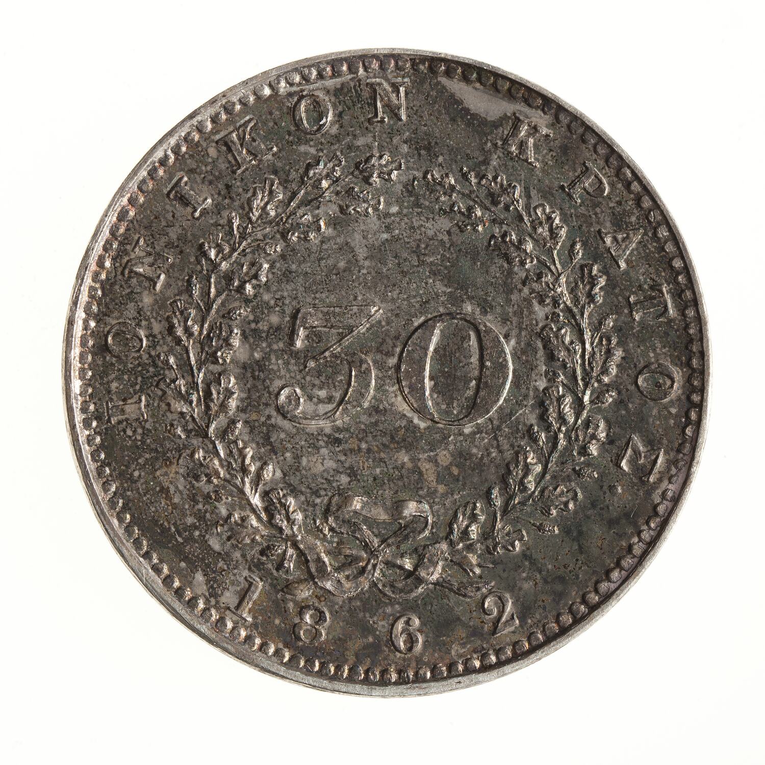 Proof Coin - 30 Lepta, Ionian Islands, Greece, 1862