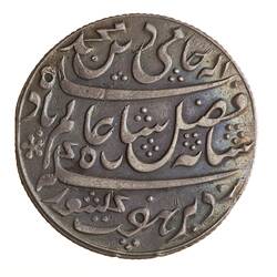 Coin - 1 Rupee, Bengal, India, 1819