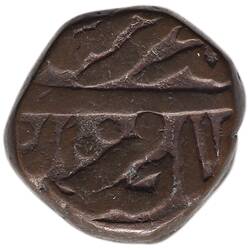 Coin - 1 Paisa, Gwalior, India, 1224-1241 AH