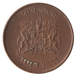 Coin - 1/4 Anna, Gwalior, India, 1942