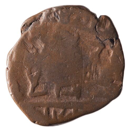 Coin - 1 Paisa, Chamba, India, 1808 -1844