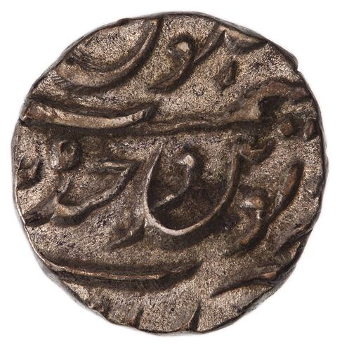 Coin - 1/4 Rupee, Hyderabad, India, 1887-1888 (1305 AH)