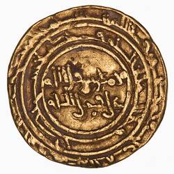 Coin - 1 Dinar, Fatimid Caliphate, North Africa, Islamic Empire, circa 400 AH (circa 1000 AD)