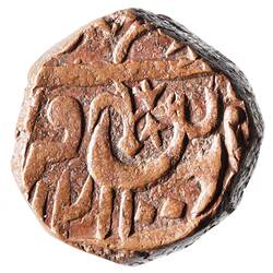 Coin - 1 Paisa, Orchha, India, 1211 AH