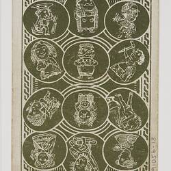 Back of playing card with green and white pattern with caricatures of figures.
