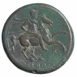 NU 2325, Coin, Ancient Greek States, Reverse
