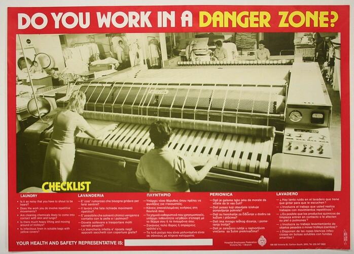 Red poster with white writing and picture of machinery and operators.