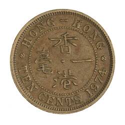 Coin - 10 Cents, Hong Kong, 1974