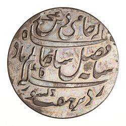 Pattern Coin - 1 Rupee, Bengal, India, 1793