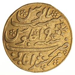 Coin - 1 Mohur, Bengal Presidency, India, 1825-1830