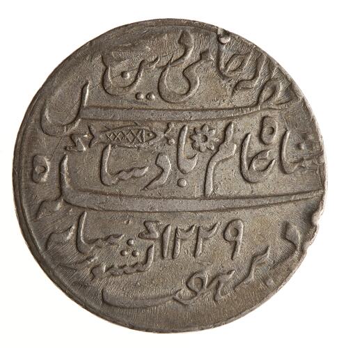 Coin - 1 Rupee, Banaras, India, 1815-1819