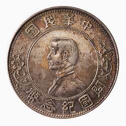 Coin - 1 Dollar, Founding of Republic, Sun Yat-sen, China, 1912
