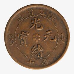 Coin - 10 Cash, Chekiang, China, 1903-1906