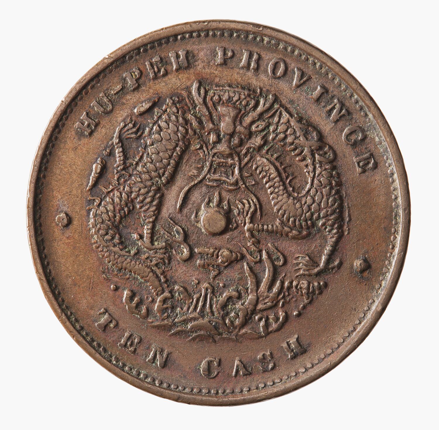 10 Cash, Hupeh, China, 1902-1905 - Coin