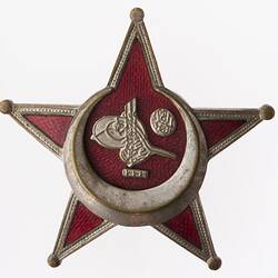 Medal - War Medal 1915, Officer, Turkey, Ottoman Empire, 1333 AH (1914-1915 AD) - Obverse