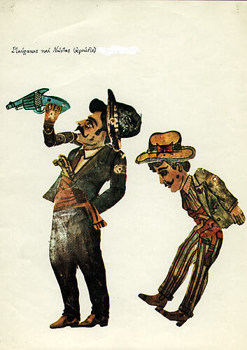 Poster - Two Men with Blue Gun