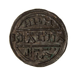 Coin, round, the moneyer's name across the centre, BEAGSTA with MONETA divided in half in closed lunettes.