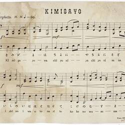 Leaflet - Japanese National Anthem, NYK Line, 1939