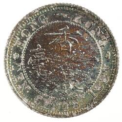 Proof Coin - 10 Cents, Hong Kong, 1887