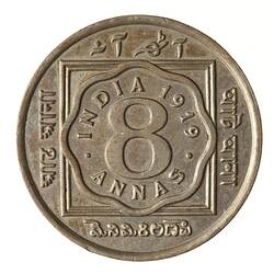 Coin - 8 Annas, India, 1919
