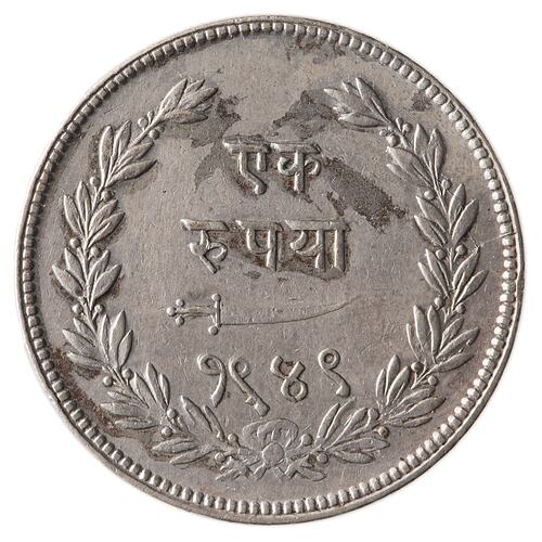 Coin - 1 Rupee, Baroda, India, 1892