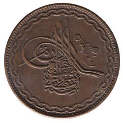 Coin - 1/2 Anna, Hyderabad, India, 1911 (1329 AH)
