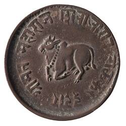 Coin - 1/4 Anna, Indore, India, 1888-1889 (1945 VS)