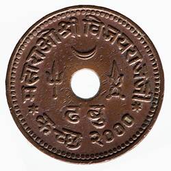 Coin - 1/8 Kori, Kutch, India, 1943