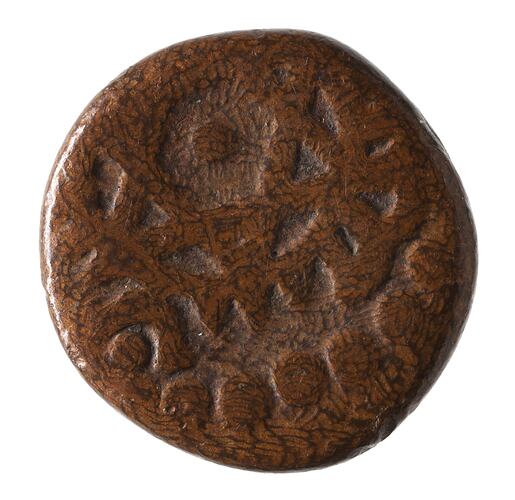 Coin - 1 Cash, Travancore, India, 1848-1860