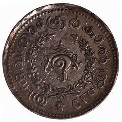 Coin - 1/4 Rupee, Travancore, India, 1889