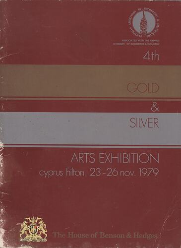 Catalogue - Annual Gold and Silver Arts Exhibition, Cyprus, 1979