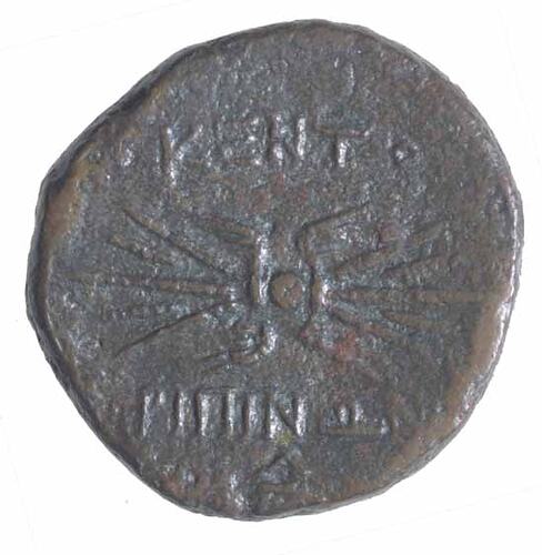 NU 2307, Coin, Ancient Greek States, Reverse