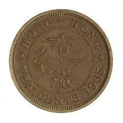 Coin - 10 Cents, Hong Kong, 1965