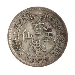 Coin - 5 Cents, Hong Kong, 1903