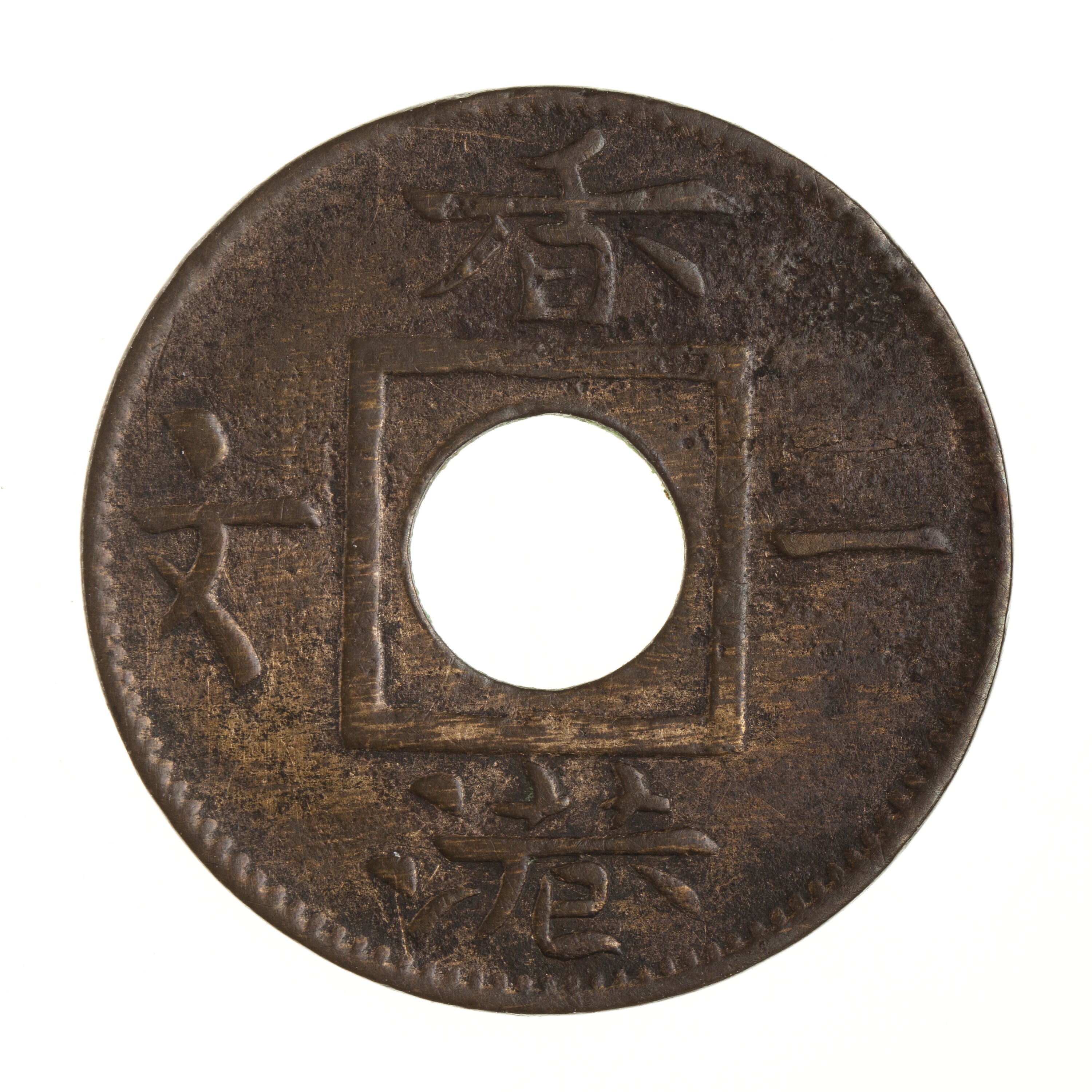 1688 第一次现代革命(英)史蒂夫·平卡斯著聂永光译广西师范大学