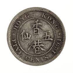 Coin - 5 Cents, Hong Kong, 1891