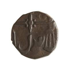 Coin - 1/4 Pice, Bombay Presidency, India, 1816-1825
