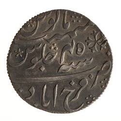 Coin - 1/2 Rupee, Bengal, India, 1820-1831