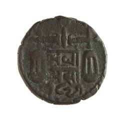 Coin - 1/2 Pice, Bombay Presidency, Southern Concan, India, 1821