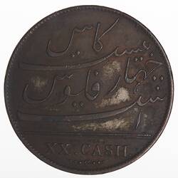 Coin - 20 Cash, Madras Presidency, India, 1803