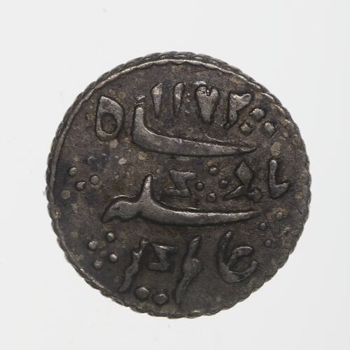 Coin - 1/16 Rupee, Madras Presidency, India, 1823-1825